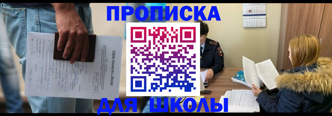 временная регистрация адрес в Чувашии