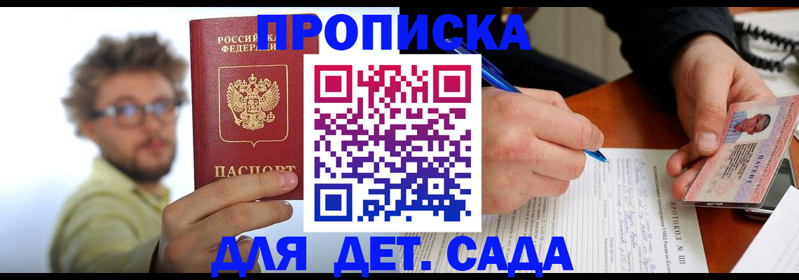 временная регистрация гарантия в Чувашии