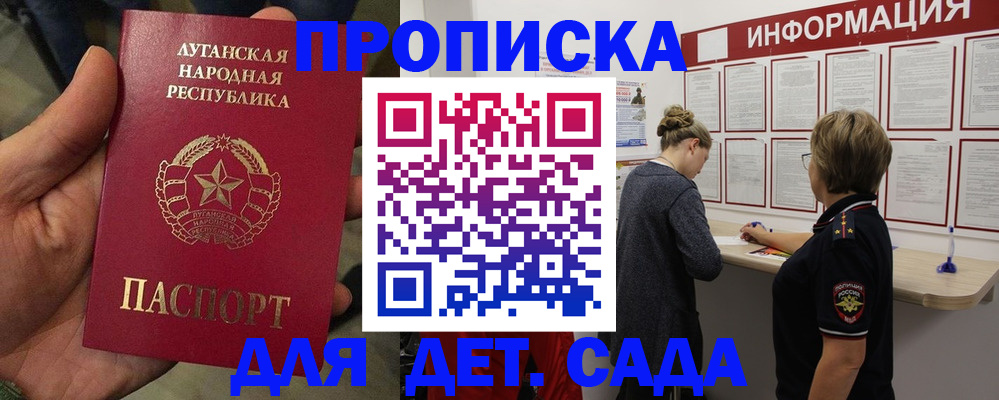 регистрация в Чувашии